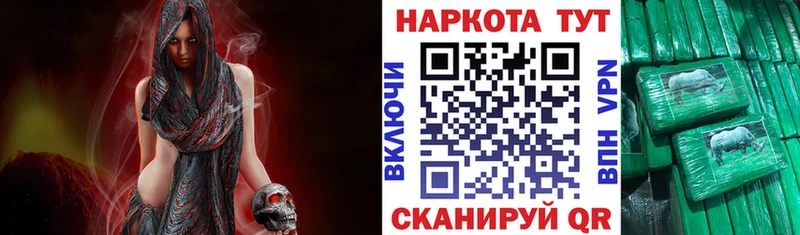  Кокаин Мариинск