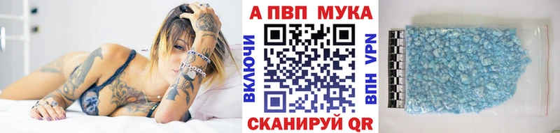 Купить наркотики цена Мариинск Alpha PVP  АМФЕТАМИН  Гашиш  KRAKEN онион  Меф мяу мяу  КОКАИН 
