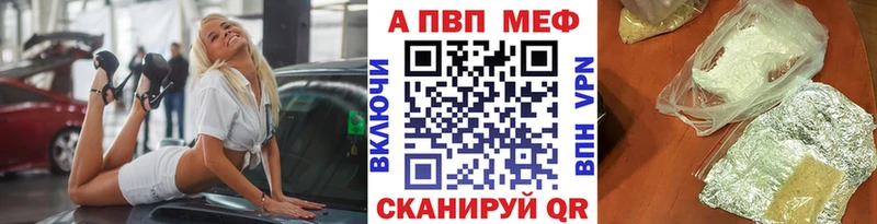 А ПВП крисы CK  Мариинск 