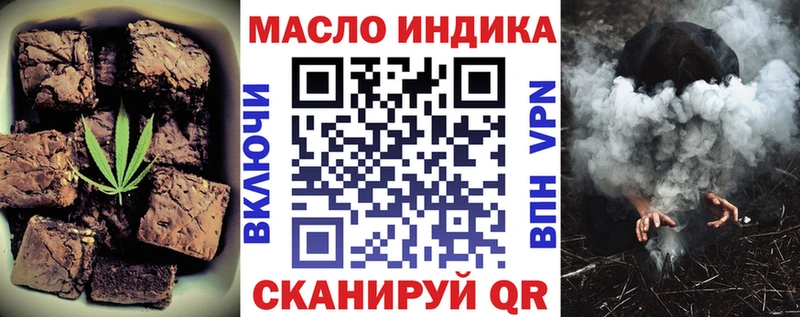 МЕГА маркетплейс  Мариинск  Cannafood марихуана 