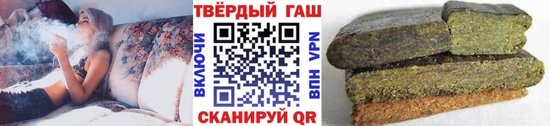дарнет шоп  Мариинск  ГАШИШ 40% ТГК 