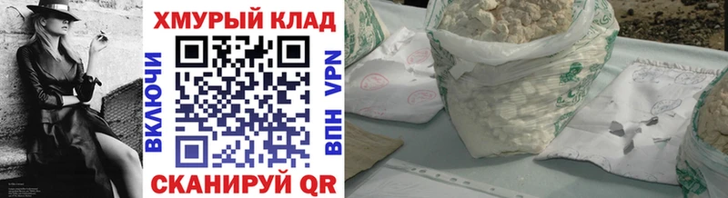 Героин Афган  Мариинск 