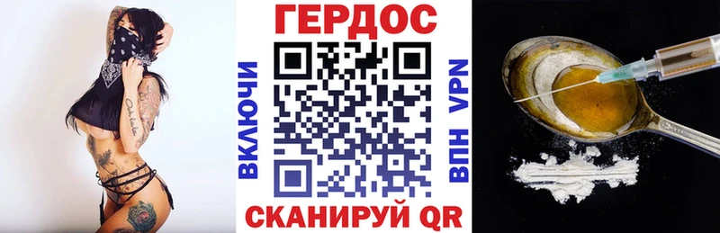 ГЕРОИН афганец Мариинск