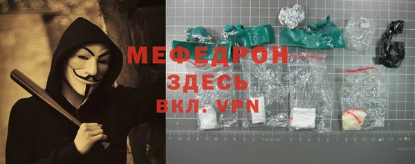 молекула духа Строитель