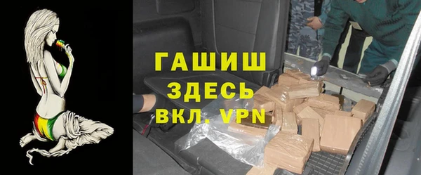 молекула духа Строитель