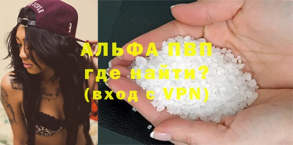 молекула духа Верхнеуральск