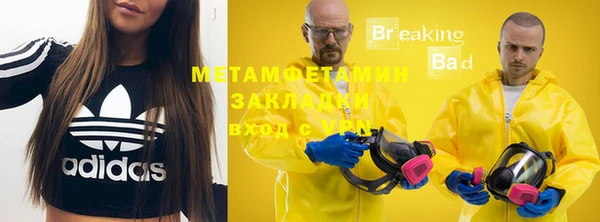 винт Верхний Тагил