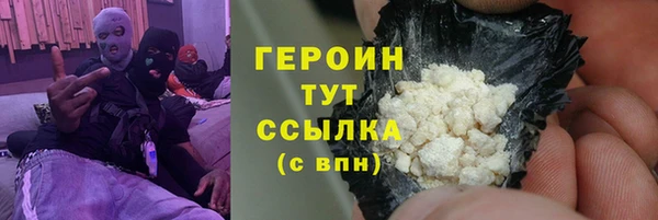каннабис Ступино