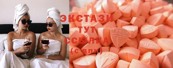 винт Верхний Тагил