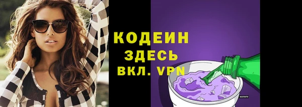 молекула духа Верхнеуральск