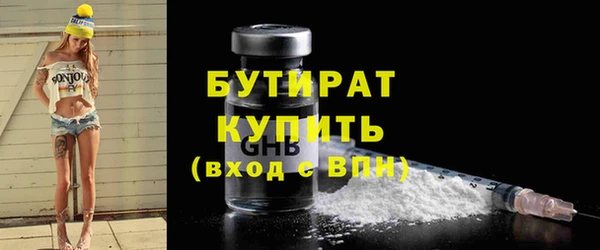 гидра Верея