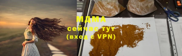 каннабис Ступино