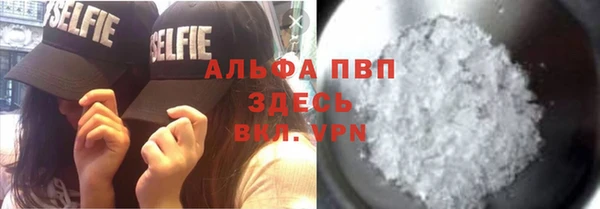 каннабис Ступино