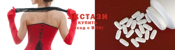 винт Верхний Тагил