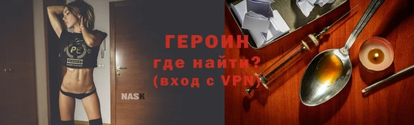 каннабис Ступино