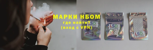 героин Струнино