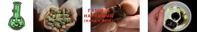 каннабис Ступино