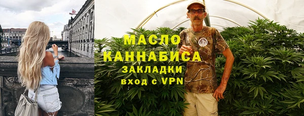 молекула духа Верхнеуральск