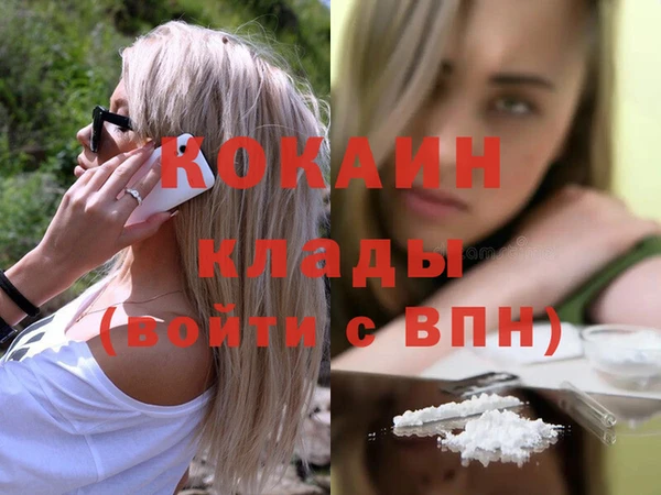героин Струнино