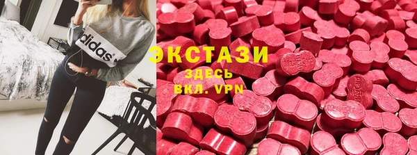 молекула духа Верхнеуральск