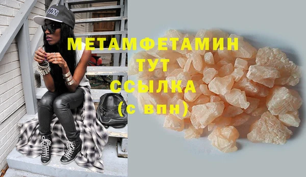 каннабис Ступино