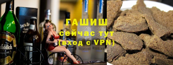 гидра Верея