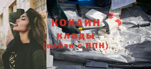 молекула духа Верхнеуральск