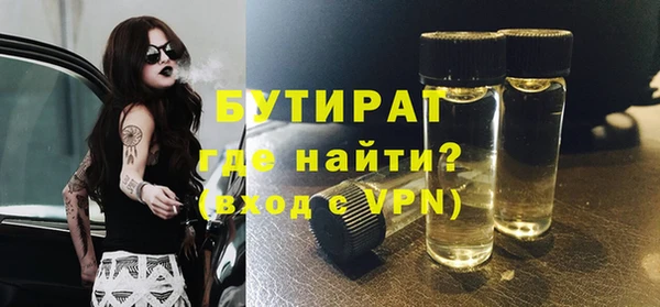 молекула духа Верхнеуральск