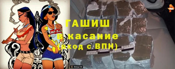 молекула духа Верхнеуральск