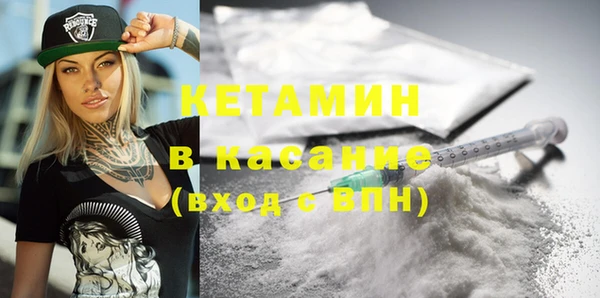 молекула духа Верхнеуральск