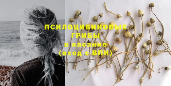 каннабис Ступино