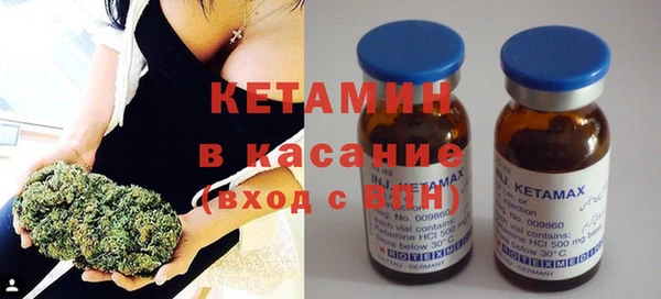 молекула духа Строитель