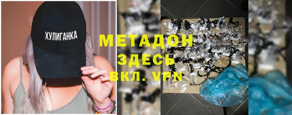героин Струнино