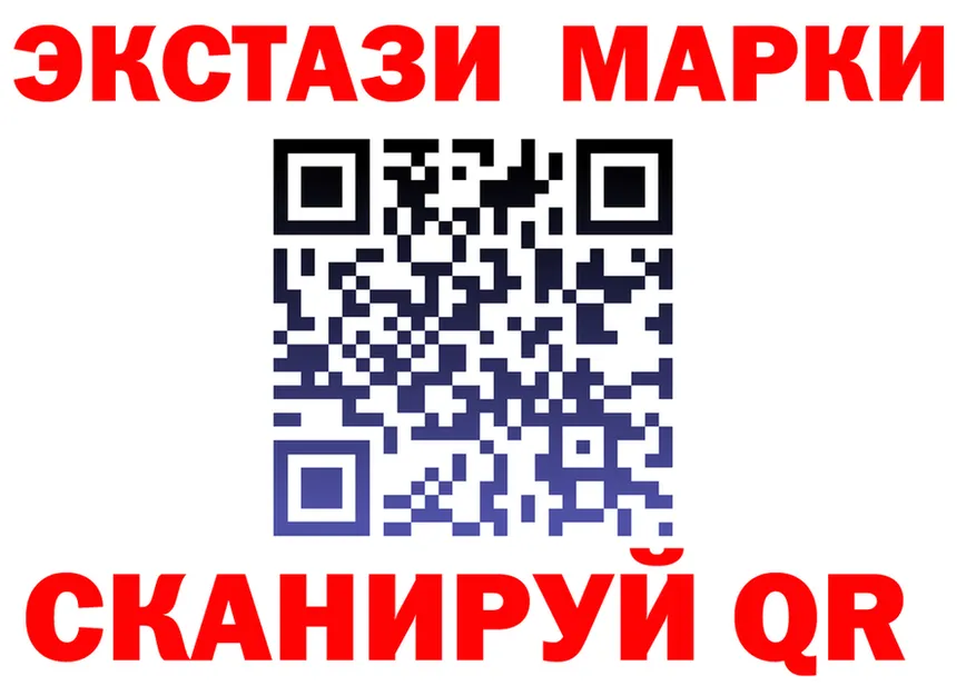 Где найти наркотики? мориарти клад Мариинск