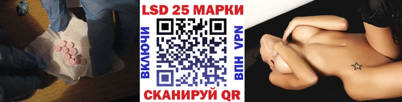 где найти   MEGA вход  LSD-25 экстази кислота  Мариинск 