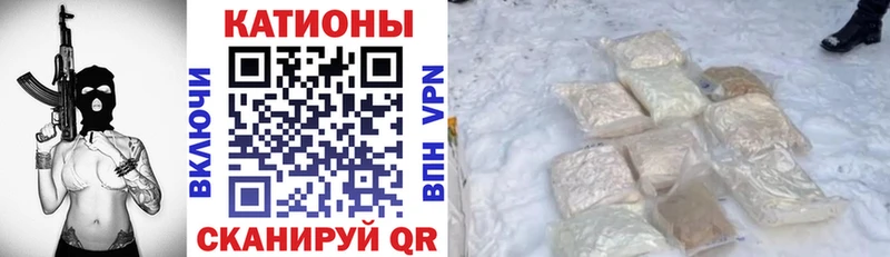 блэк спрут ссылка  Мариинск  Меф мяу мяу 