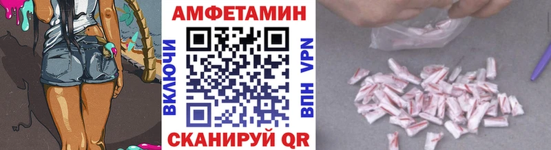 Первитин Декстрометамфетамин 99.9%  блэк спрут ТОР  Мариинск 