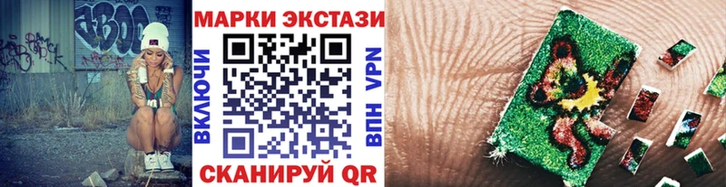 ссылка на мегу рабочий сайт  Мариинск  Наркотические марки 1500мкг 