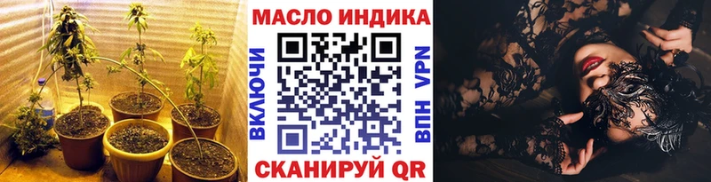 где можно купить   Мариинск  Дистиллят ТГК гашишное масло 