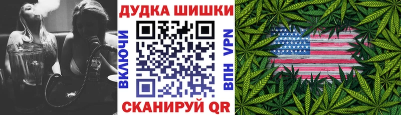 цена наркотик  Мариинск  Бошки марихуана Ganja 